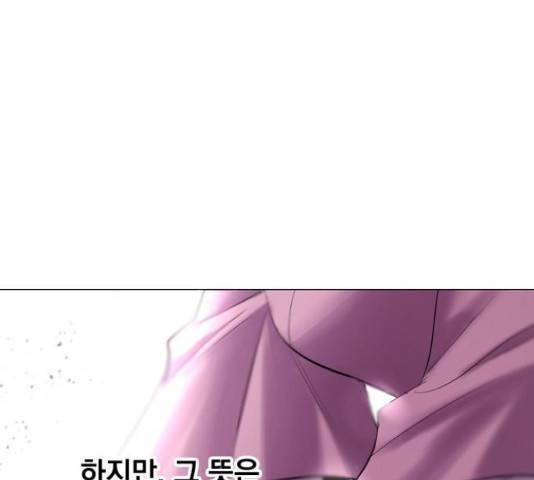 백년게임 2부 - 백년대전 18화 175