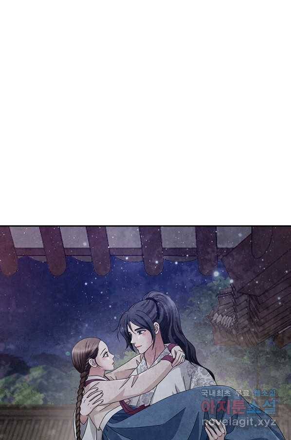 폐월화 : 야수의 꽃 92화 21