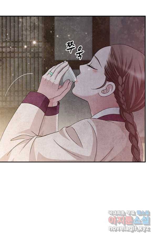 폐월화 : 야수의 꽃 92화 34