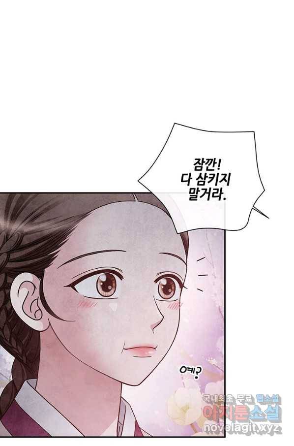 폐월화 : 야수의 꽃 92화 35