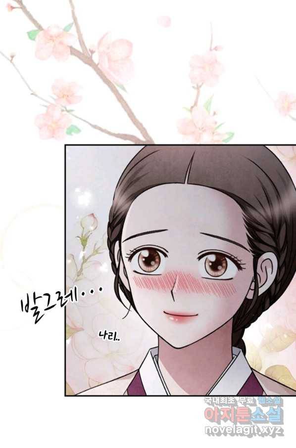 폐월화 : 야수의 꽃 92화 41