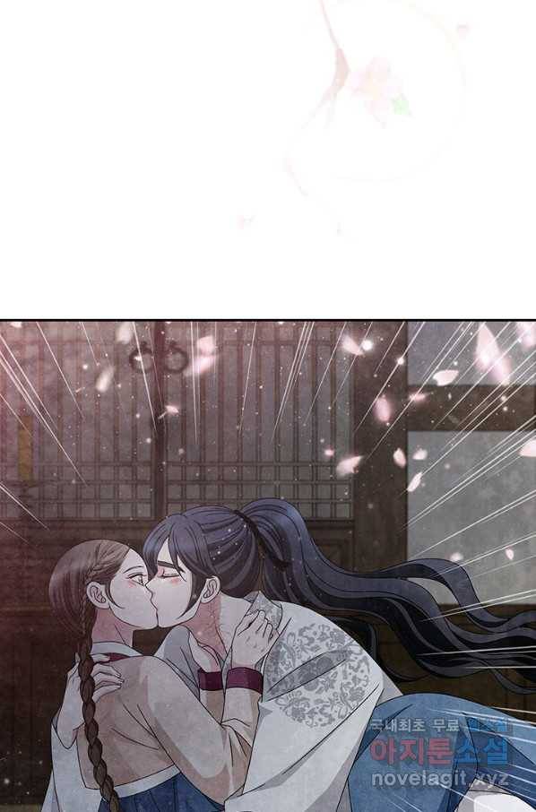 폐월화 : 야수의 꽃 92화 44