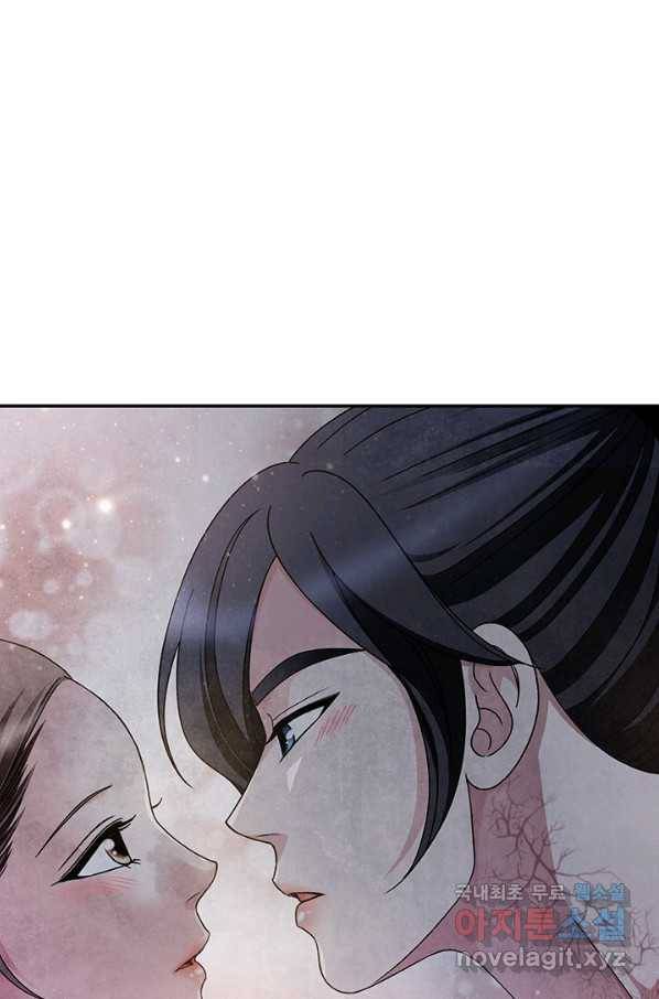폐월화 : 야수의 꽃 92화 46