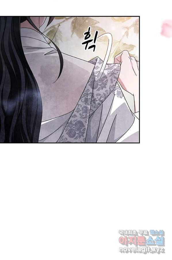 폐월화 : 야수의 꽃 92화 49
