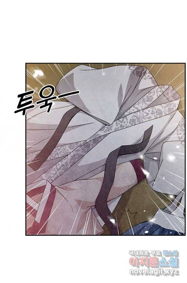 폐월화 : 야수의 꽃 92화 50