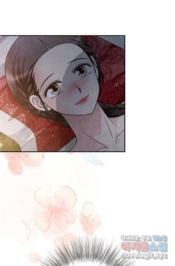 폐월화 : 야수의 꽃 92화 56