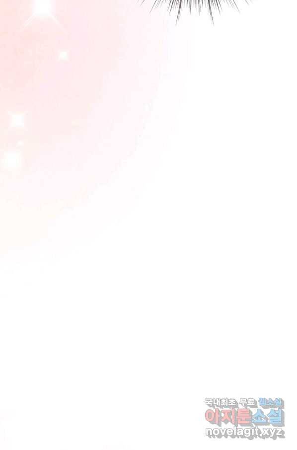 폐월화 : 야수의 꽃 92화 63