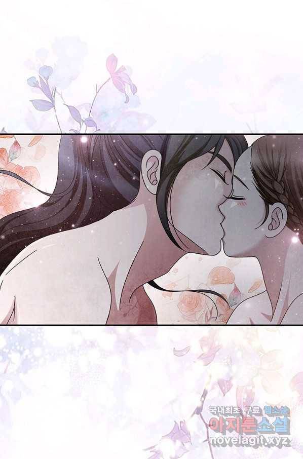 폐월화 : 야수의 꽃 92화 64