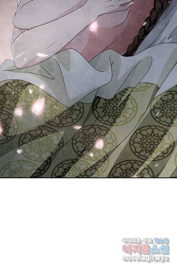 폐월화 : 야수의 꽃 92화 69
