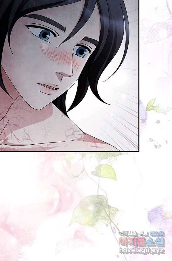 폐월화 : 야수의 꽃 92화 73