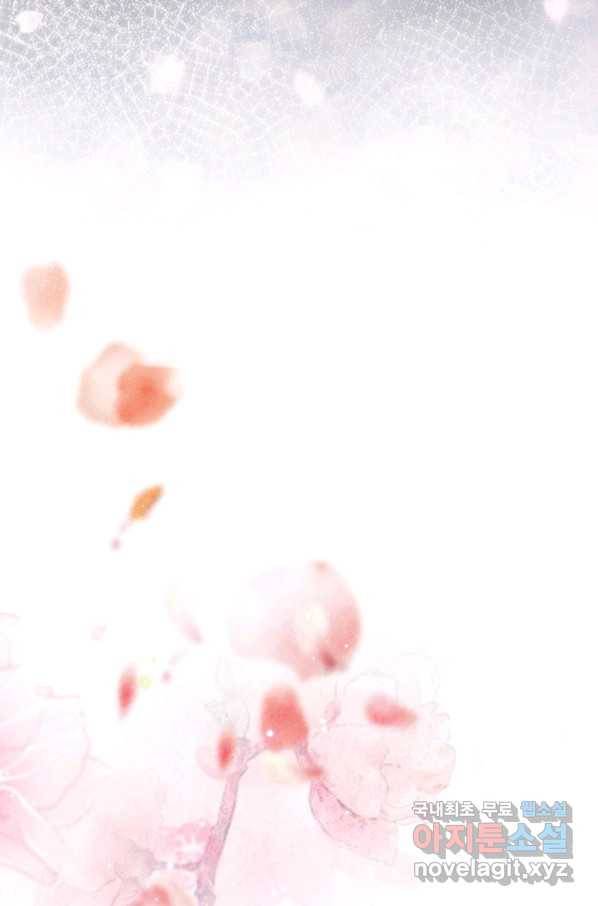 폐월화 : 야수의 꽃 92화 77