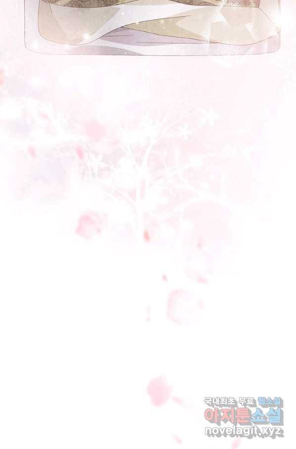 폐월화 : 야수의 꽃 92화 86