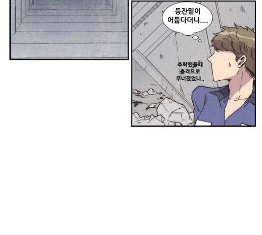 모태솔로수용소 44화 3
