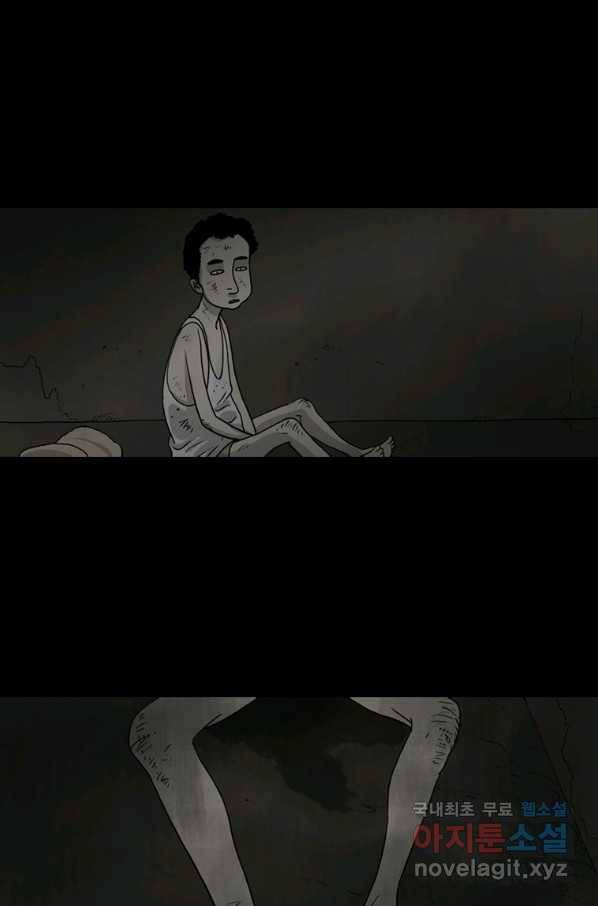 이끼 49화 19