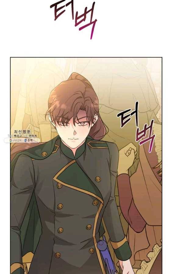 악역에게 청혼받았습니다 45화 4