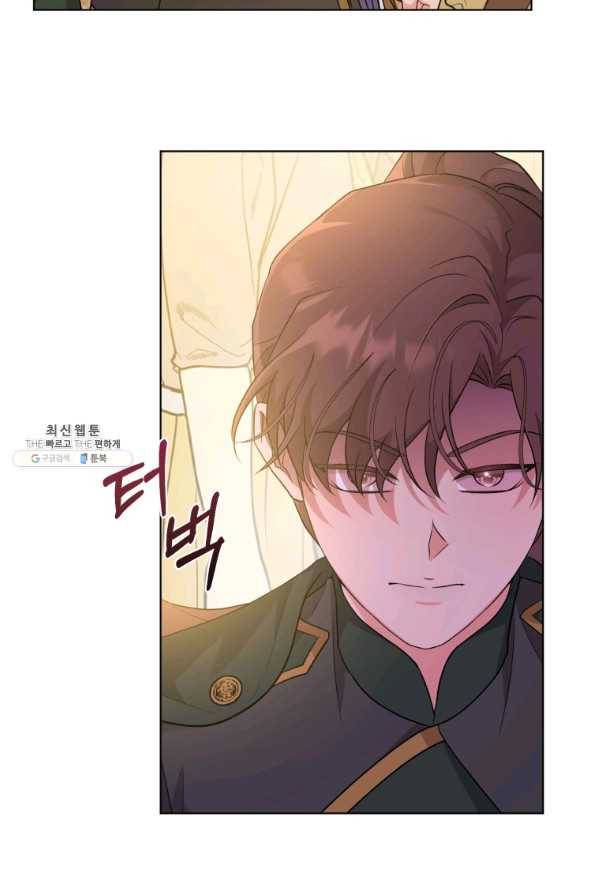 악역에게 청혼받았습니다 45화 5