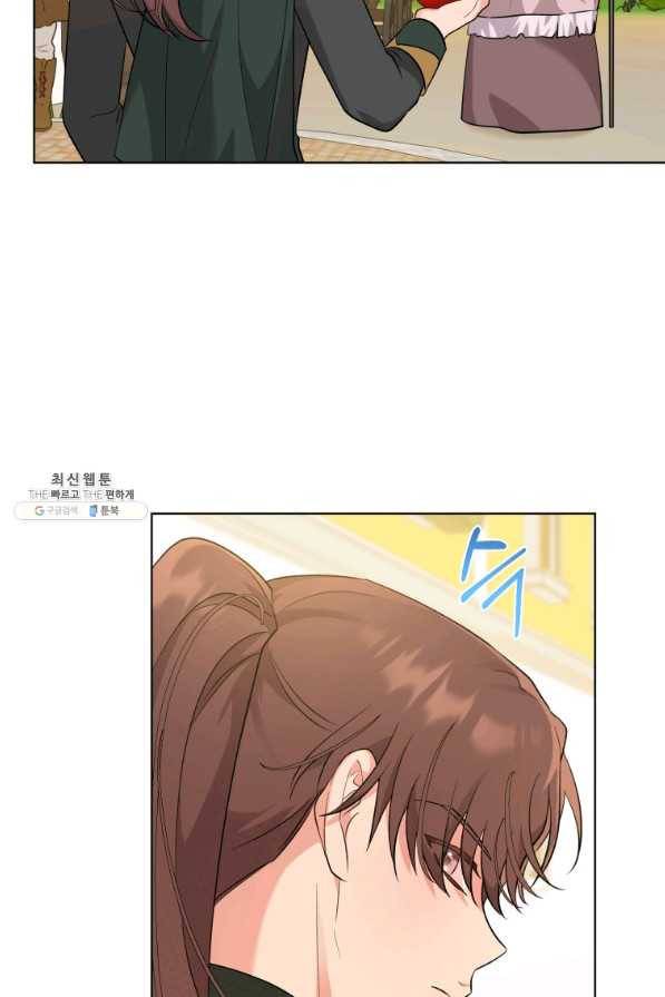 악역에게 청혼받았습니다 45화 12