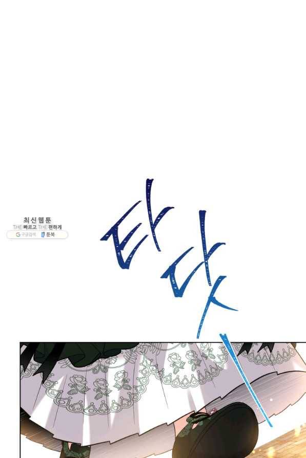 악역에게 청혼받았습니다 45화 21