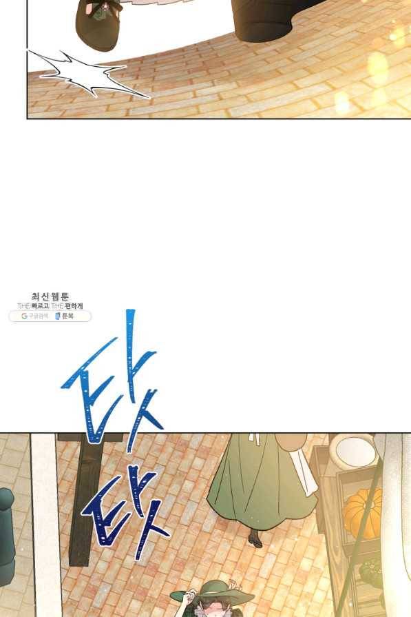 악역에게 청혼받았습니다 45화 22