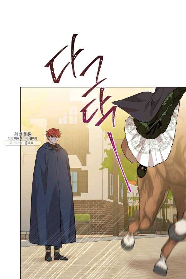 악역에게 청혼받았습니다 45화 37