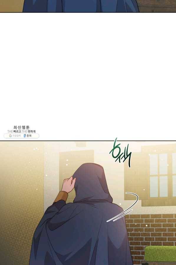 악역에게 청혼받았습니다 45화 39