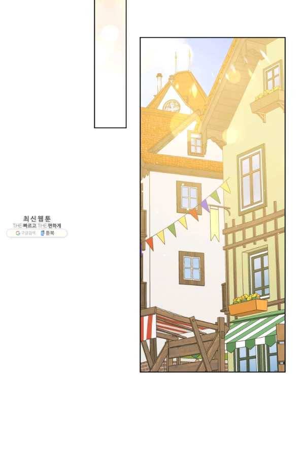 악역에게 청혼받았습니다 45화 41