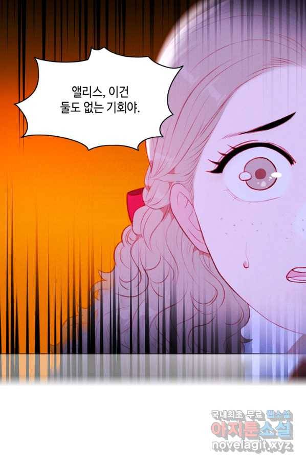 폭군의 누나로 산다는 것은 127화 12
