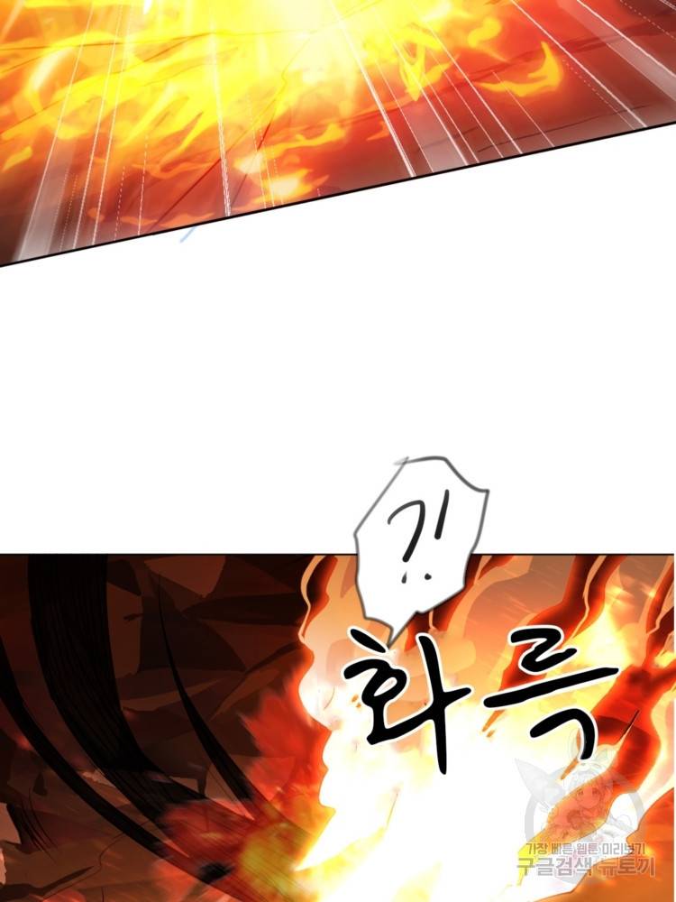 혈맥신공 21화 65