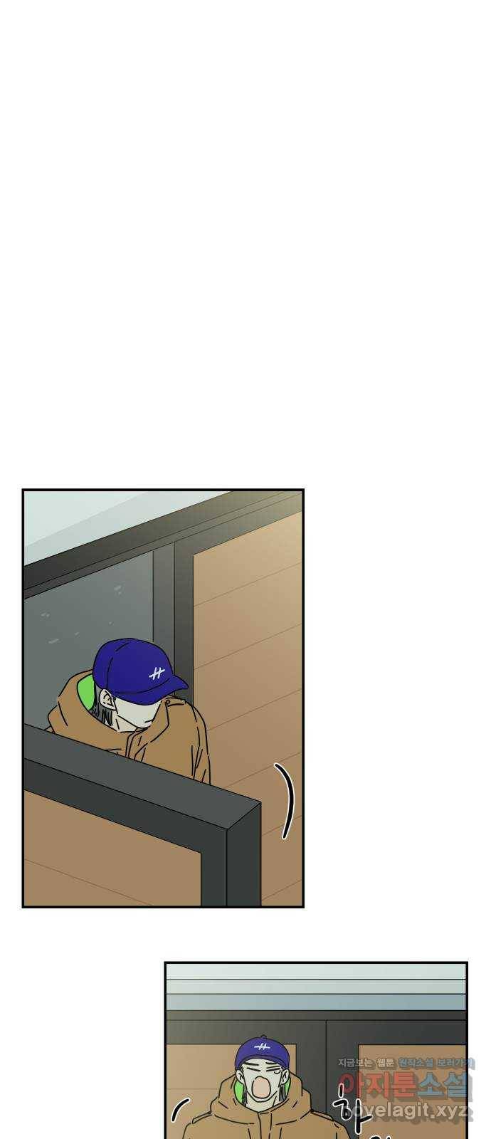 여름여자 하보이 26화 19