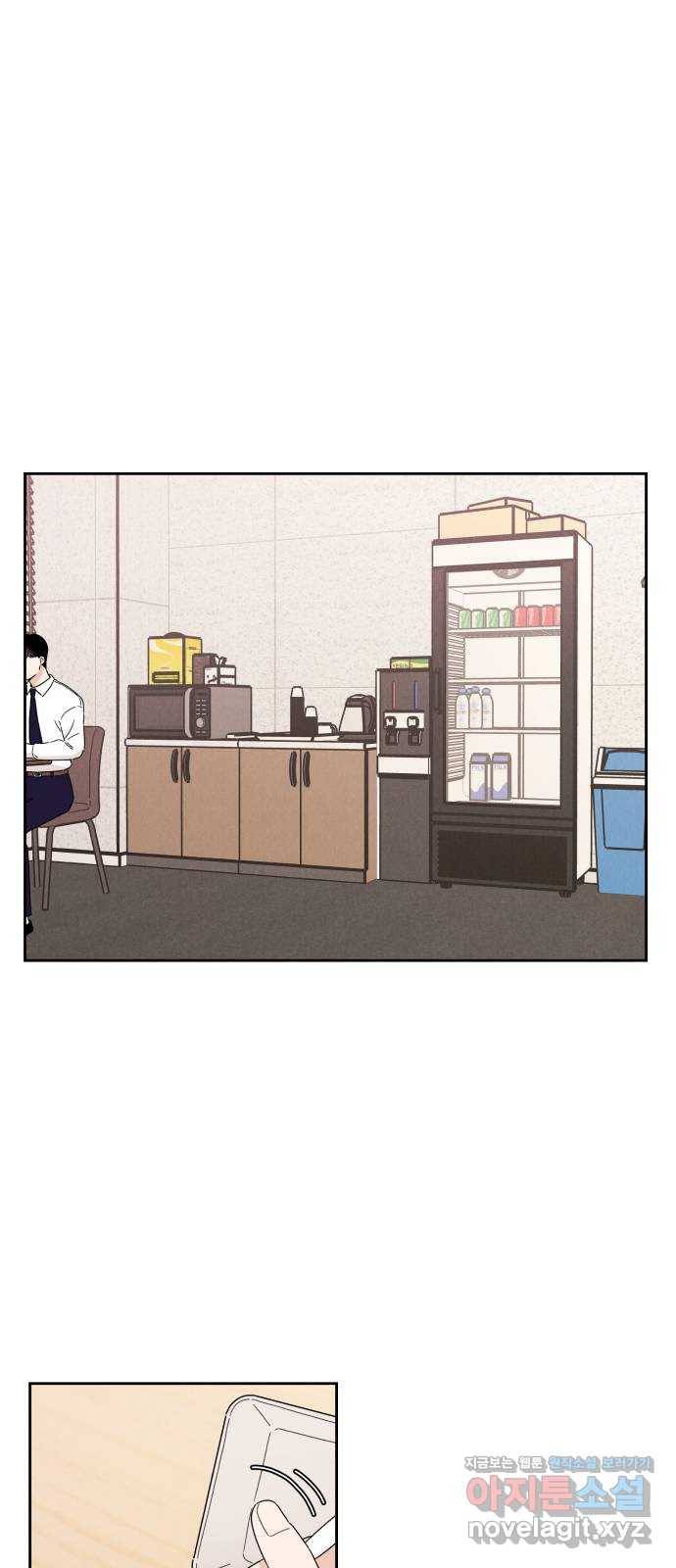 짝사랑 마들렌 17화 1