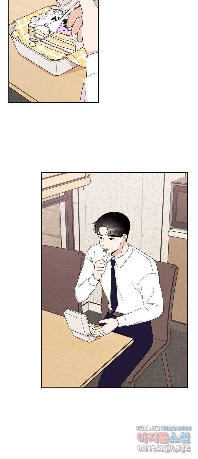 짝사랑 마들렌 17화 2