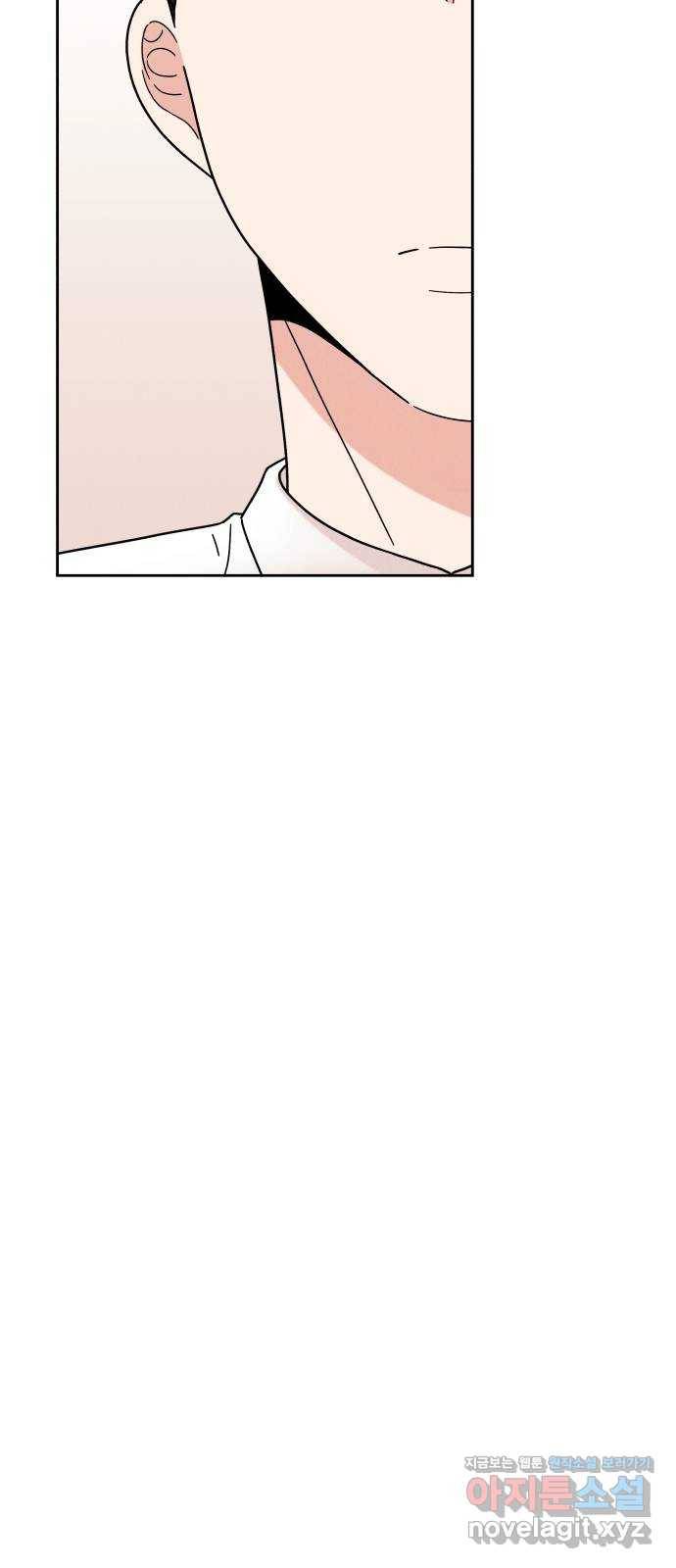 짝사랑 마들렌 17화 8