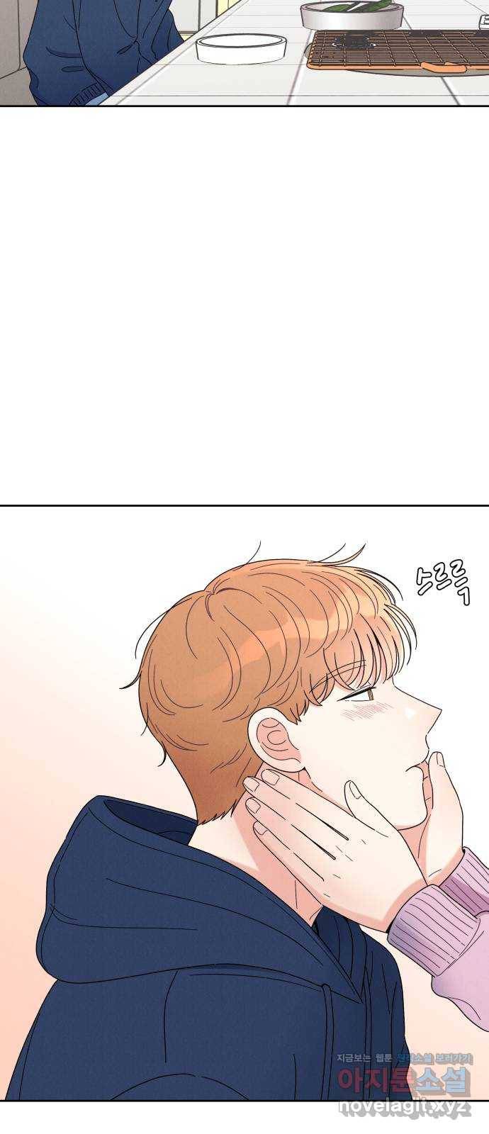 짝사랑 마들렌 17화 42