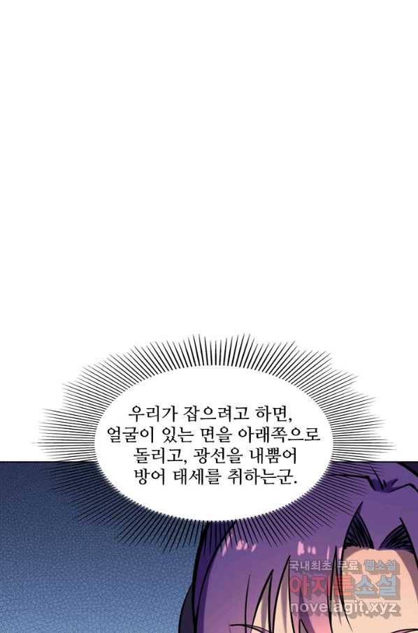 백련성신 636화 1