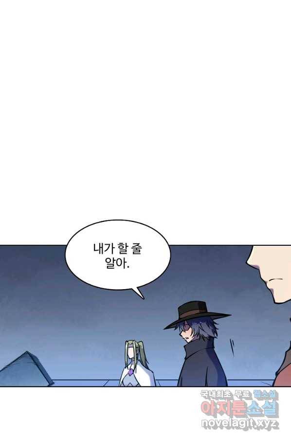 백련성신 636화 5