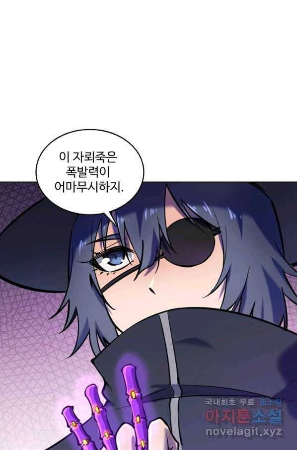 백련성신 636화 6
