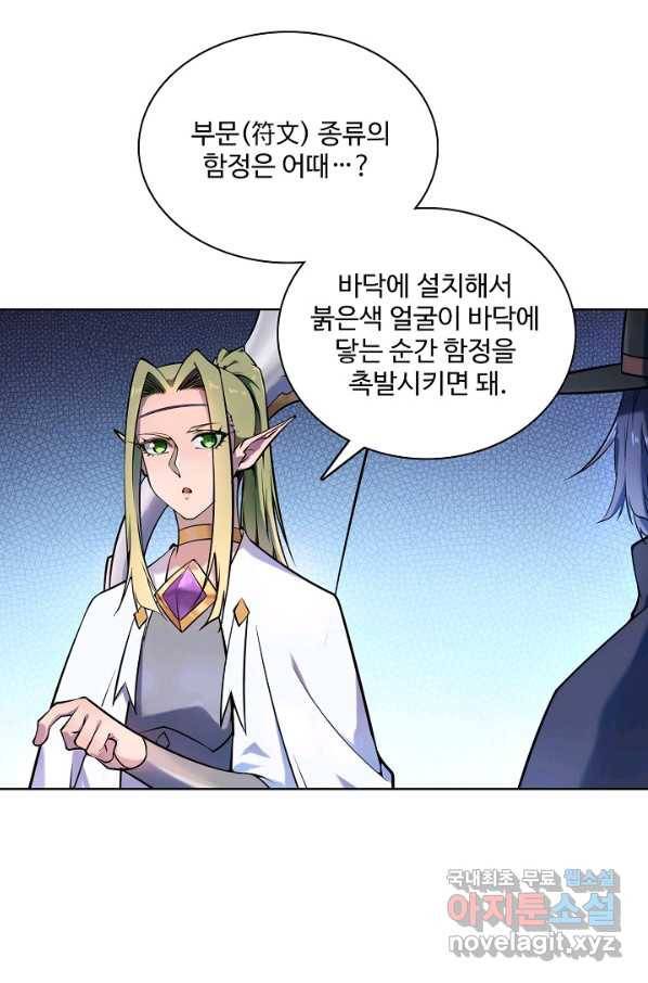 백련성신 636화 9