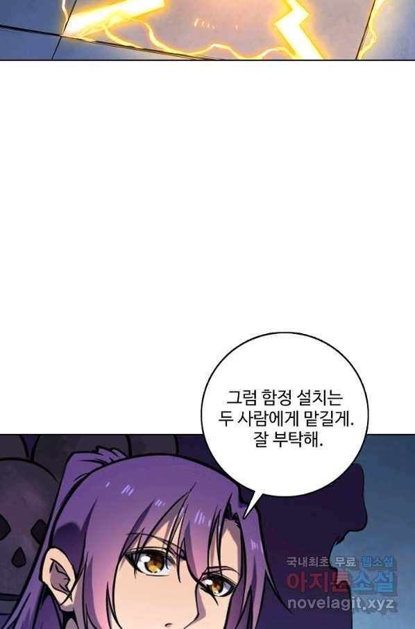 백련성신 636화 19