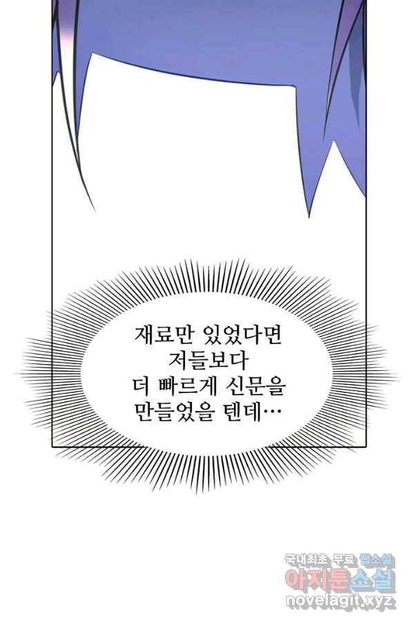 백련성신 636화 23