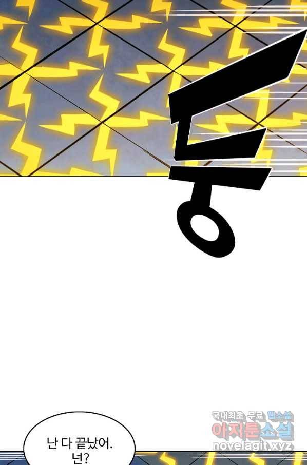 백련성신 636화 25