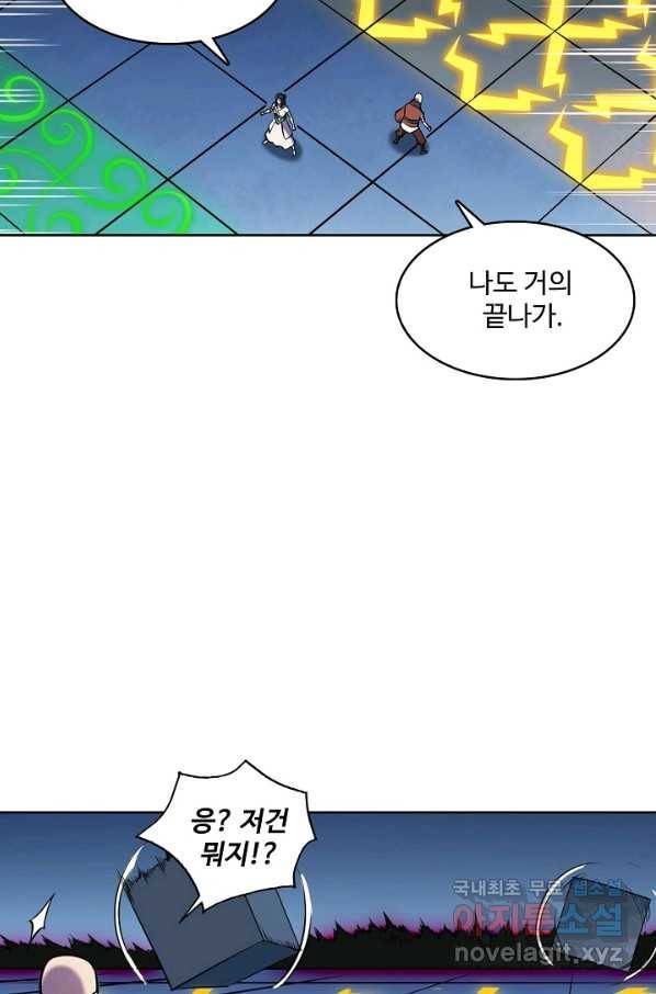 백련성신 636화 26