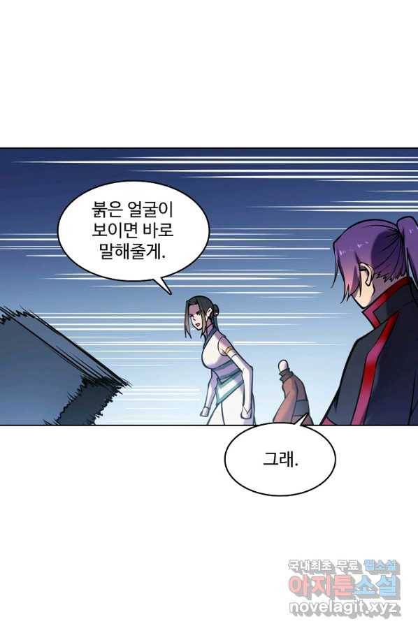 백련성신 636화 32