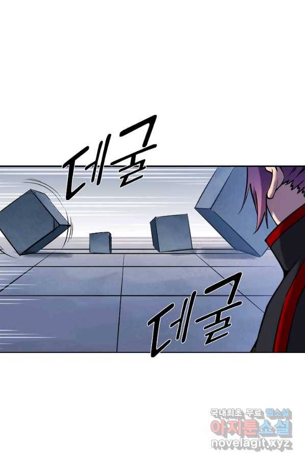백련성신 636화 38