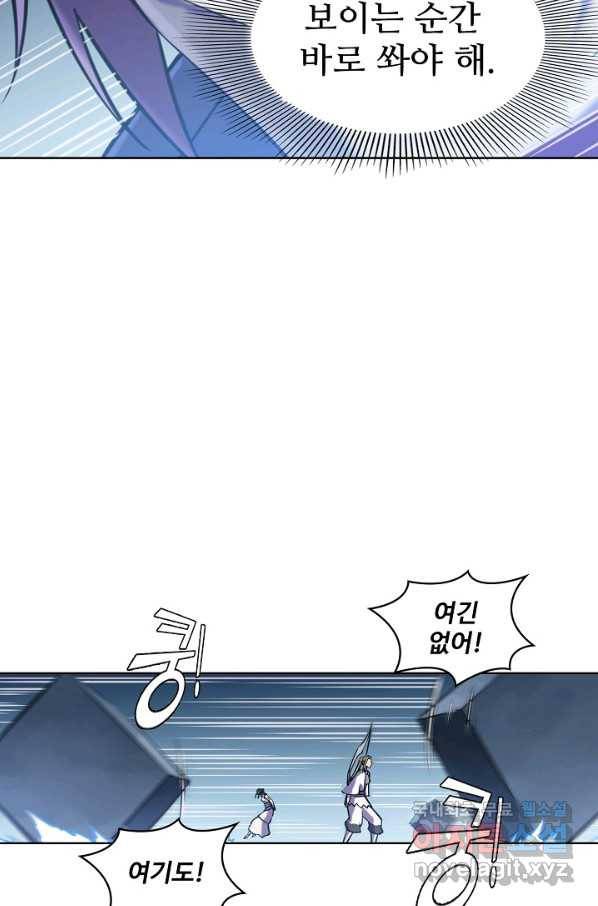 백련성신 636화 40
