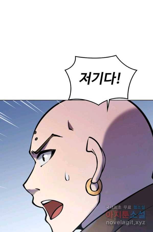 백련성신 636화 42