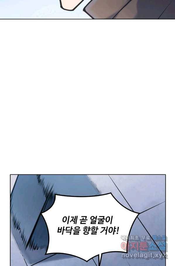 백련성신 636화 43