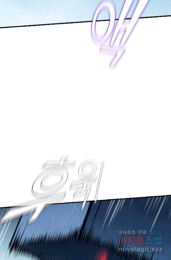 백련성신 636화 50