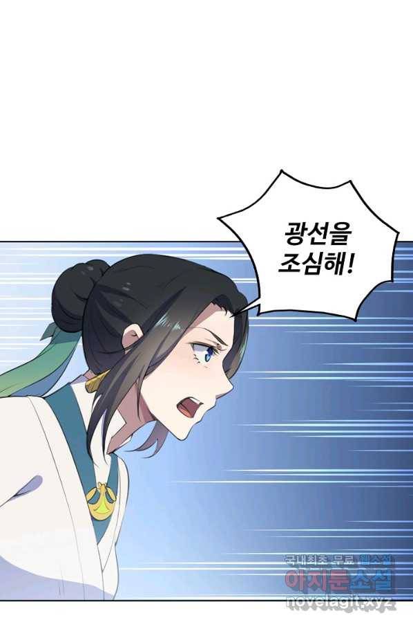 백련성신 636화 60