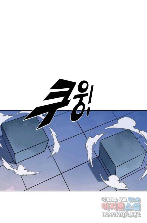 백련성신 636화 75