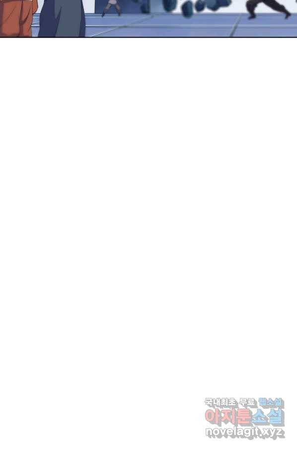백련성신 636화 87